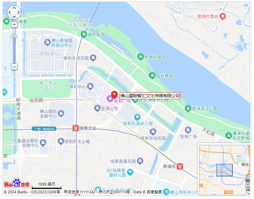 公司地理位置